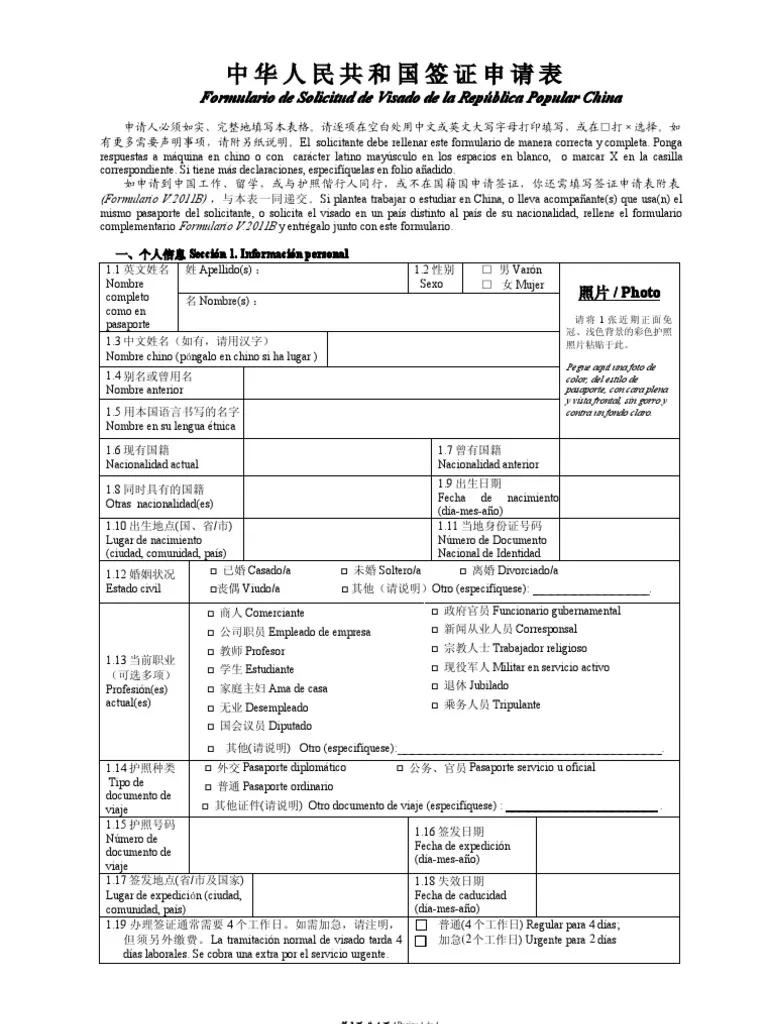 Cómo hacer la carta para visa de turismo a China - Cómo sacar la visa para visitar China como hacer la carta para visa china de turismo - Cómo sacar la visa para visitar China