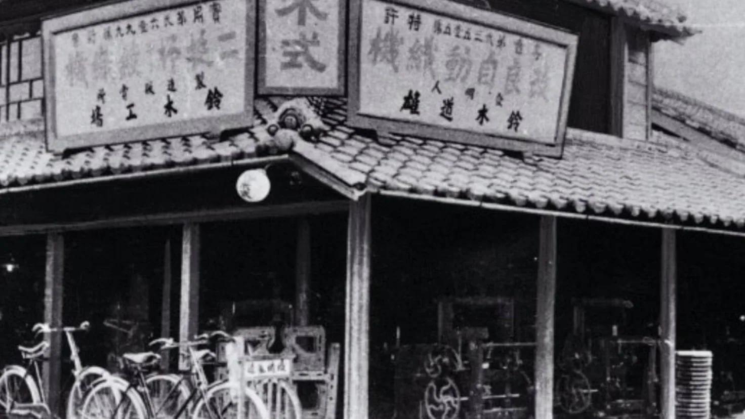 Turismo Suzuki: Explorando la Historia y la Evolución de una Marca icónica - Cómo se llamaba Suzuki antes turismo susuki - Cómo se llamaba Suzuki antes