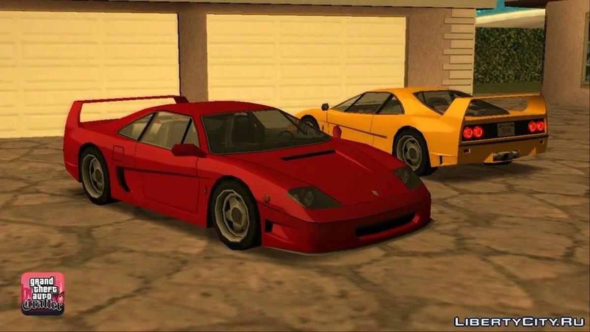 autos reemplazo turismo gta sa - Qué carros se pueden modificar en Transfender
